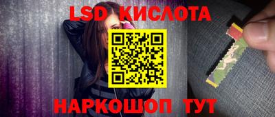 марки nbome Апрелевка