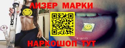 марки nbome Апрелевка