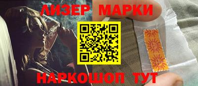 соль курить ск Будённовск