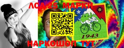 марки nbome Апрелевка