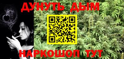 марки nbome Апрелевка