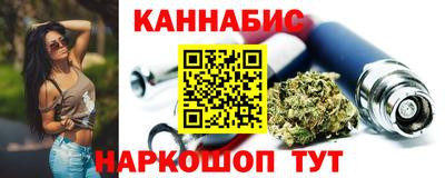 винт Бугуруслан