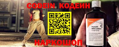 марки nbome Апрелевка