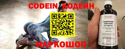 альфа пвп VHQ Аргун