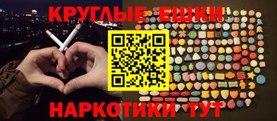 меф VHQ Абакан