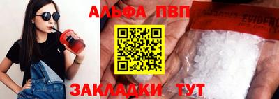 винт Бугуруслан