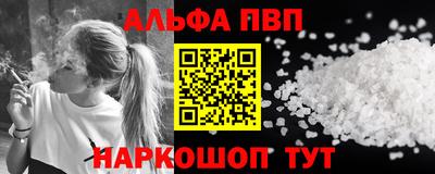 соль курить ск Будённовск