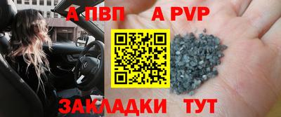 альфа пвп VHQ Аргун