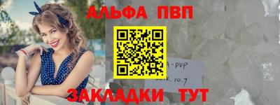 кристаллы Апшеронск