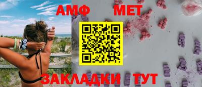 альфа пвп VHQ Аргун