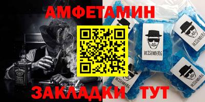 альфа пвп VHQ Аргун