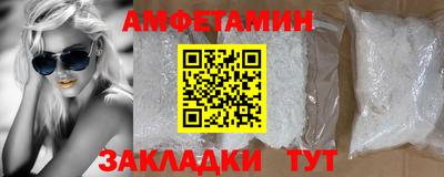 альфа пвп VHQ Аргун