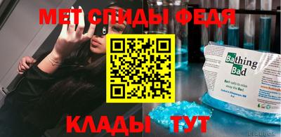 альфа пвп VHQ Аргун