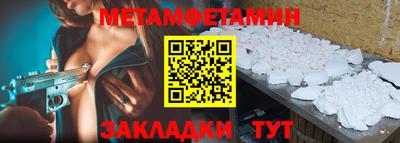 винт Бугуруслан