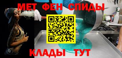 соль курить ск Будённовск