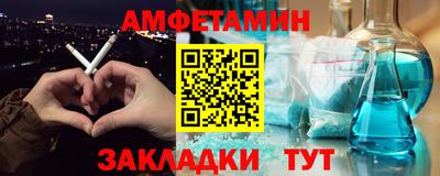 стаф Бузулук