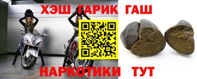 альфа пвп VHQ Аргун