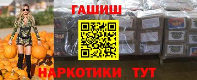 марки nbome Апрелевка