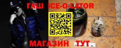 альфа пвп VHQ Аргун