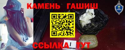 соль курить ск Будённовск