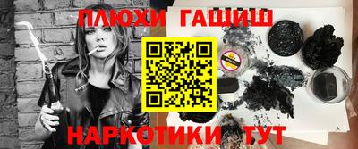 винт Бугуруслан