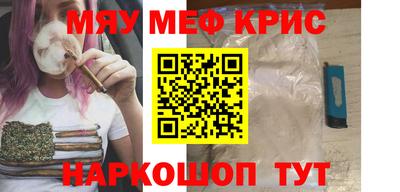 марки nbome Апрелевка