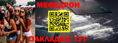 винт Бугуруслан