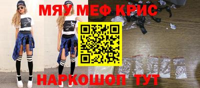 марки nbome Апрелевка