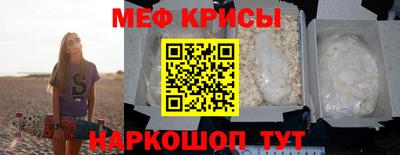 кристаллы Апшеронск