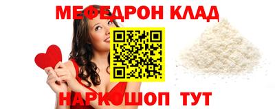 ПСИЛОЦИБИНОВЫЕ ГРИБЫ Волжск