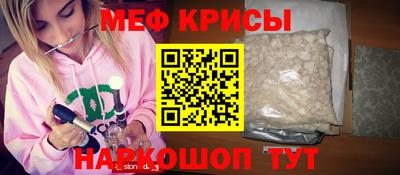 кристаллы Апшеронск