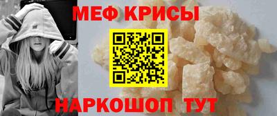 кристаллы Апшеронск