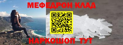 кристаллы Апшеронск