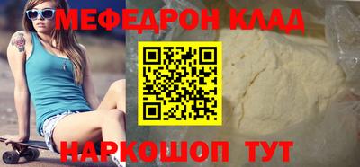 кристаллы Апшеронск