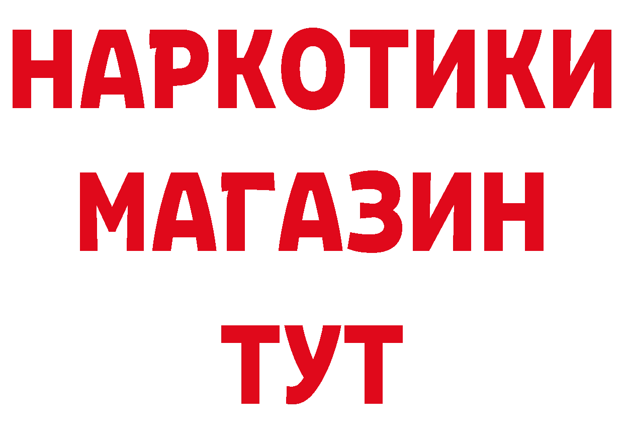 ГАШ Изолятор tor это hydra Заводоуковск