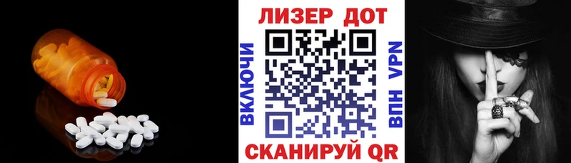 mega маркетплейс  Заводоуковск  ЛСД экстази кислота  где купить наркоту 