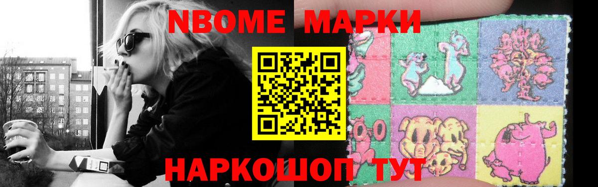 Заводоуковск  kraken как зайти  LSD-25 экстази кислота  Вход с VPN  ЛСД экстази кислота  Лсд 25 экстази 