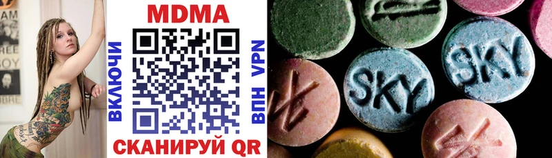 MDMA кристаллы Заводоуковск