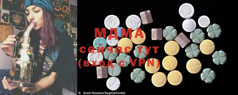 гидра как войти  Заводоуковск  MDMA crystal 