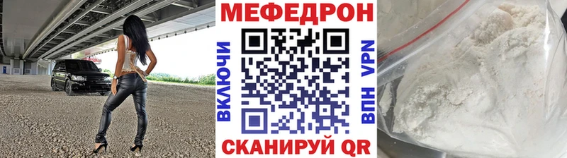 Мефедрон 4 MMC  Заводоуковск 