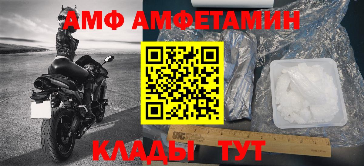 Заводоуковск  Первитин Methamphetamine  Первитин Methamphetamine  Вход с VPN 