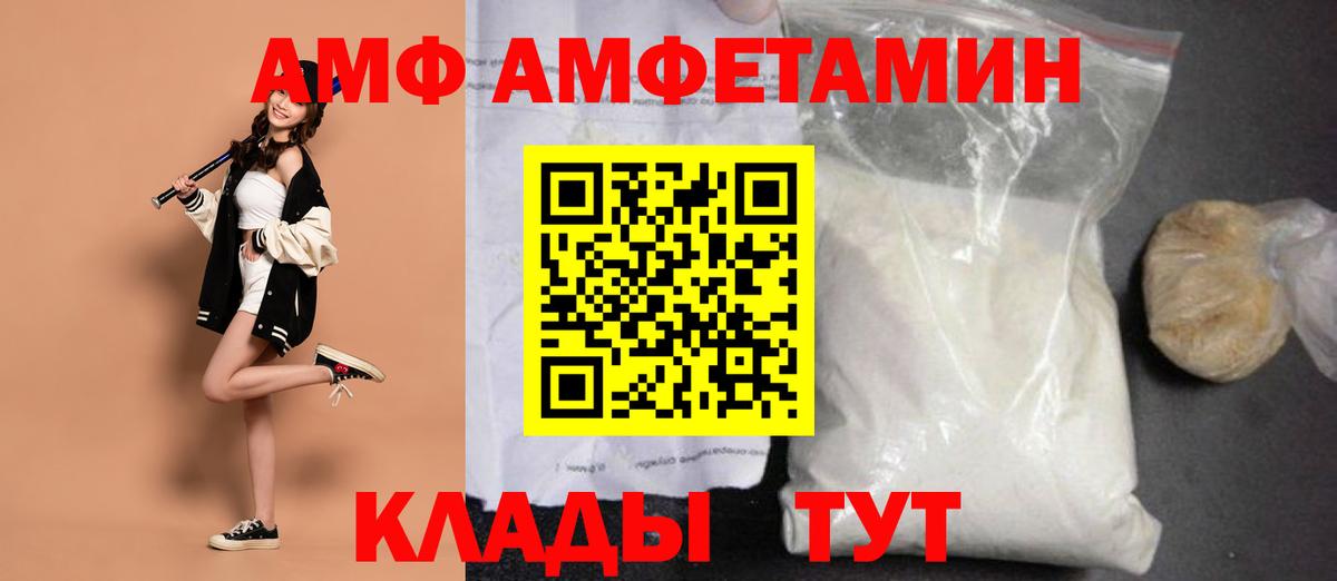 МЕТАМФЕТАМИН винт  Первитин  Заводоуковск 