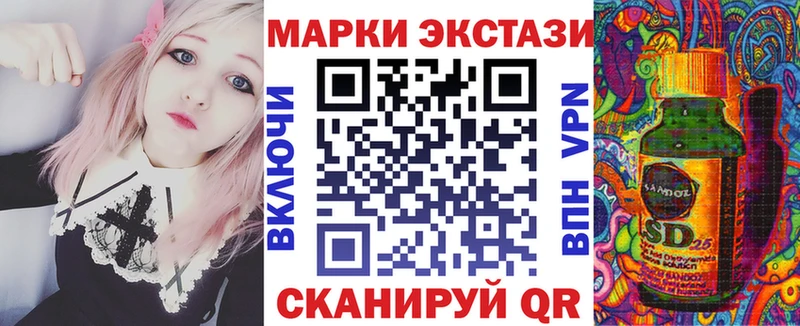 Марки 25I-NBOMe 1,5мг Заводоуковск