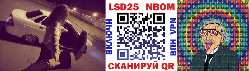 Марки 25I-NBOMe 1,5мг  Заводоуковск 
