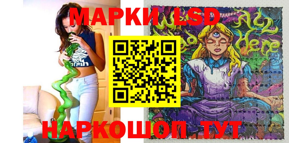 Марки NBOMe 1,5мг Заводоуковск