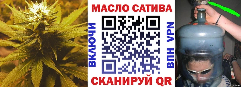 Дистиллят ТГК гашишное масло Заводоуковск