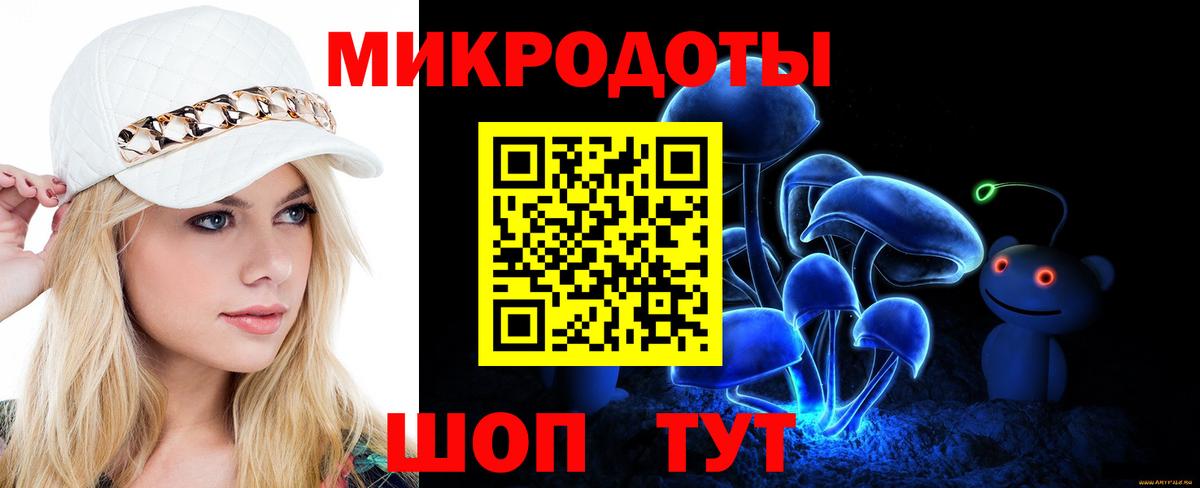 Заводоуковск  Псилоцибиновые грибы мицелий  Вход с VPN 