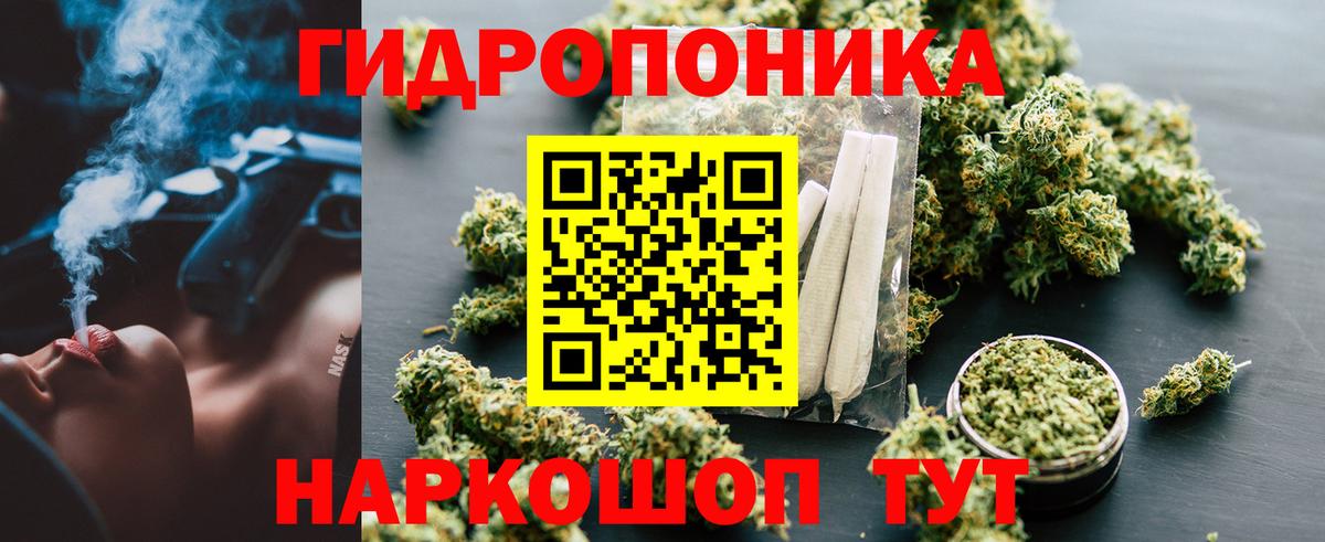 Каннабис MAZAR  Марихуана конопля  Заводоуковск 