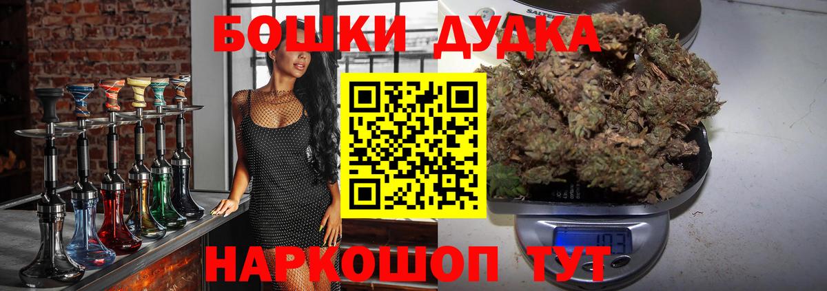 Марихуана ГИДРОПОН Заводоуковск